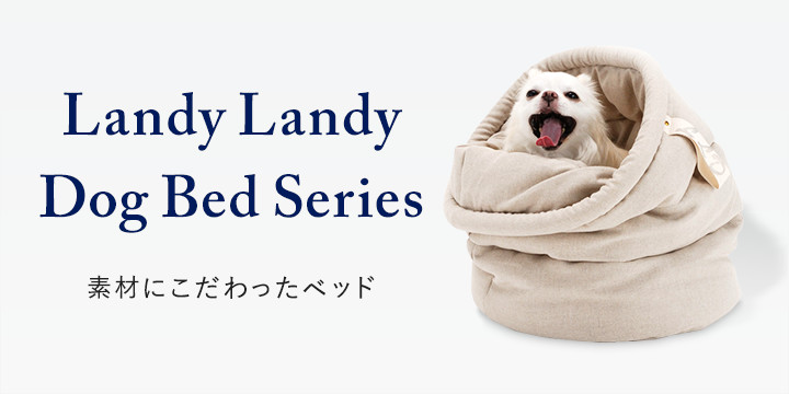 日本製の犬服 & ハワイアン雑貨 Landy Larick Designs(ランディ 